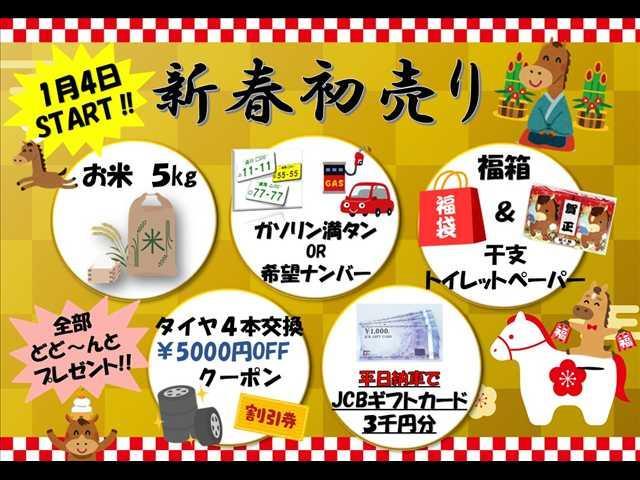 ���X�|�[�^���T�C�g�����Ă����X�������������q�l�͂���Ȃ����ꂵ�������񓾓_�v���[���g�i�O�O��