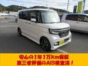 Ｎ－ＢＯＸカスタム カスタム　Ｇ・Ｌ　Ｈｏｎｄａ　ＳＥＮＳＩＮＧ　８インチナビ・フルセグＴＶ・ＣＤ／ＤＶＤ再生・Ｂｌｕｅｔｏｏｔｈ・ＡＰＰＩＥ　ＣＡＲ　ＰＬＡＹ・追突軽減ブレーキ・左側電動スライド・ＥＴＣ・前後ドラレコ・リアカメラ・ＬＥＤライト（4枚目）