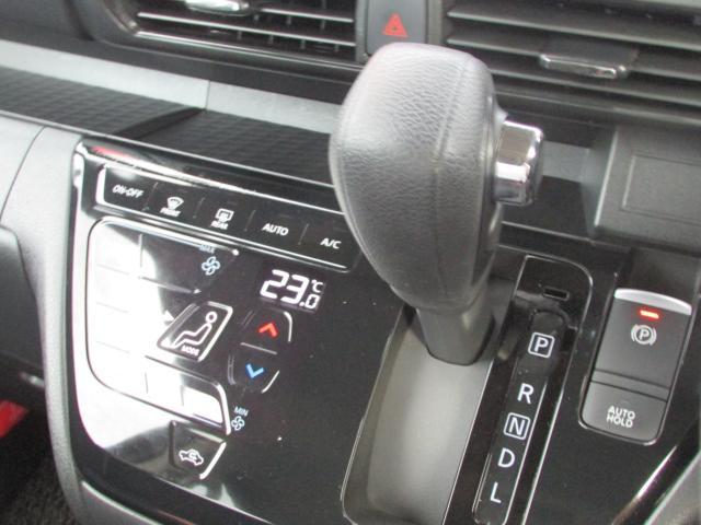 ルークス ハイウェイスター Gターボプロパイロットエディション Bluetooth接続 ミュージックサーバー メモリーナビ フルセグTV 両側電動スライドドア アルミホイール15インチ バックカメラ 全周囲カメラ ドライブレコーダー ターボ クルーズコントロール(41枚目)