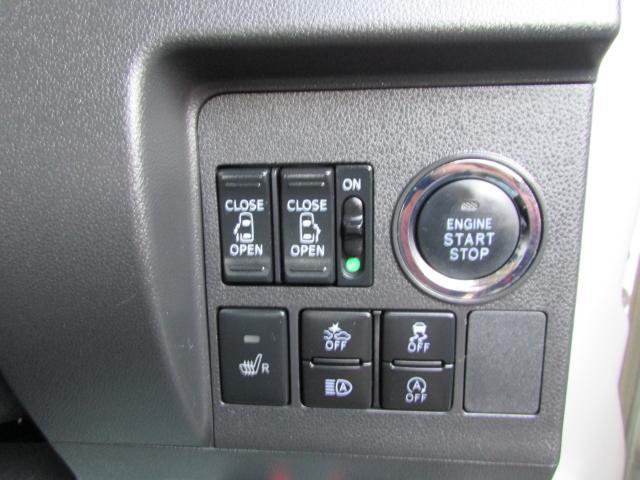 タント カスタムＸ　トップエディションＶＳ　ＳＡＩＩＩ　メモリーナビ　テレビ　レーンアシスト　両側電動スライドドア　シートヒーター　全周囲カメラ　バックカメラ　Ｂｌｕｅｔｏｏｔｈ接続可能　寒冷地仕様　オートマチックハイビーム　アイドリングストップ（23枚目）