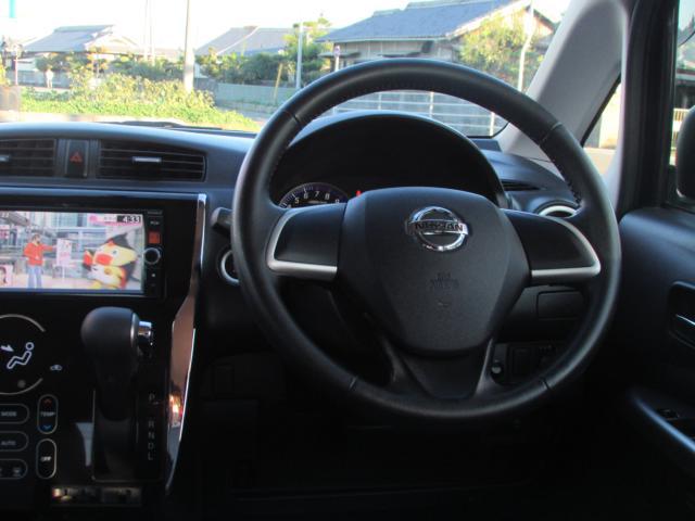 デイズ ライダー　ハイウェイスター　Ｘ　Ｂｌｕｅｔｏｏｔｈ接続可能　メモリーナビ　フルセグテレビ　アルミホイール１５インチ　ベンチシート　スマートキー　アイドリングストップ　ＥＴＣ　ワンオーナー　デイライト　バックモニターカメラ（2枚目）