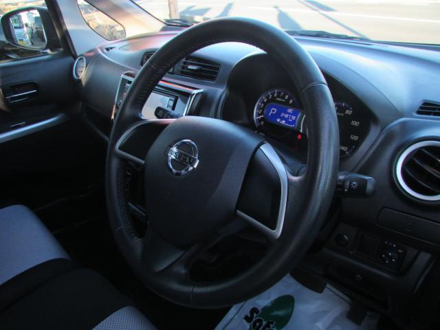 デイズ ライダー　ハイウェイスター　Ｘ　Ｂｌｕｅｔｏｏｔｈ接続可能　メモリーナビ　フルセグテレビ　アルミホイール１５インチ　ベンチシート　スマートキー　アイドリングストップ　ＥＴＣ　ワンオーナー　デイライト　バックモニターカメラ（19枚目）