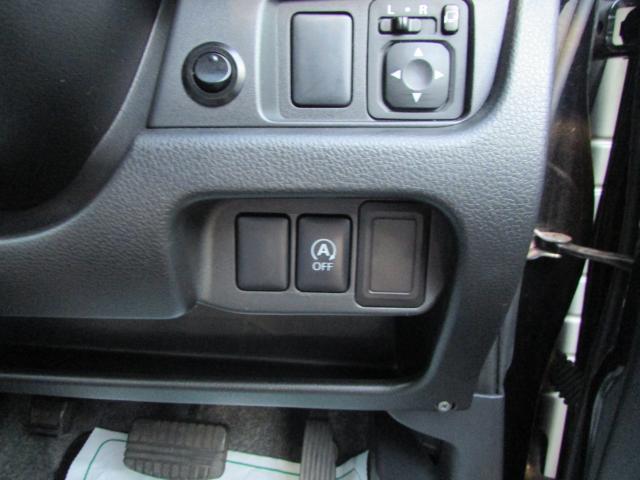 デイズ ライダー　ハイウェイスター　Ｘ　Ｂｌｕｅｔｏｏｔｈ接続可能　メモリーナビ　フルセグテレビ　アルミホイール１５インチ　ベンチシート　スマートキー　アイドリングストップ　ＥＴＣ　ワンオーナー　デイライト　バックモニターカメラ（21枚目）