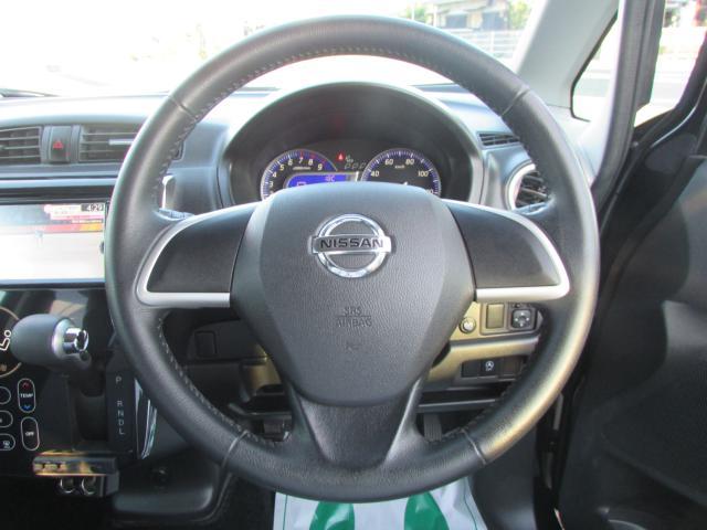 デイズ ライダー　ハイウェイスター　Ｘ　Ｂｌｕｅｔｏｏｔｈ接続可能　メモリーナビ　フルセグテレビ　アルミホイール１５インチ　ベンチシート　スマートキー　アイドリングストップ　ＥＴＣ　ワンオーナー　デイライト　バックモニターカメラ（22枚目）