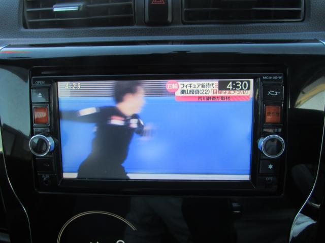 デイズ ライダー　ハイウェイスター　Ｘ　Ｂｌｕｅｔｏｏｔｈ接続可能　メモリーナビ　フルセグテレビ　アルミホイール１５インチ　ベンチシート　スマートキー　アイドリングストップ　ＥＴＣ　ワンオーナー　デイライト　バックモニターカメラ（28枚目）