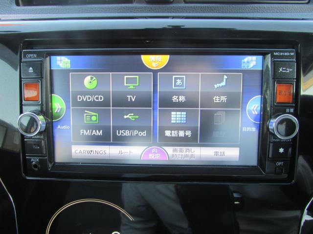 デイズ ライダー　ハイウェイスター　Ｘ　Ｂｌｕｅｔｏｏｔｈ接続可能　メモリーナビ　フルセグテレビ　アルミホイール１５インチ　ベンチシート　スマートキー　アイドリングストップ　ＥＴＣ　ワンオーナー　デイライト　バックモニターカメラ（30枚目）