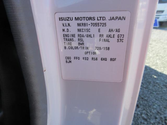 エルフトラック ベースグレード 2t平ボディ オートマ 車両総重量4575Kg 内外装仕上げ済み 全低床 Wタイヤ FMAMラジオ ETC付(26枚目)