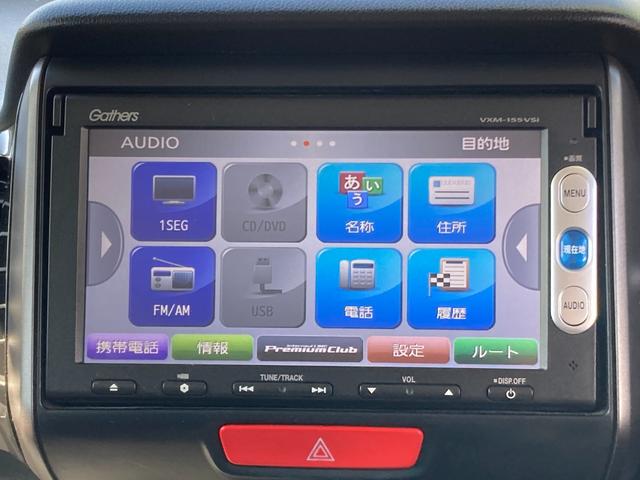 ２トーンカラースタイル　Ｇ・Ｌパッケージ　純正ナビ　ＴＶ　バックカメラ　ＥＴＣ　両側パワースライドドア　ワンオーナー　スマートキー　ＨＩＤヘッドライト　オートライト　オートエアコン(37枚目)