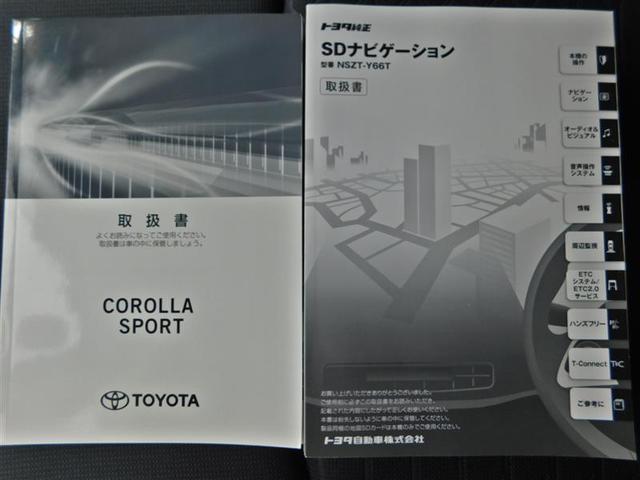 ハイブリッドG フルセグ メモリーナビ DVD再生 バックカメラ 衝突被害軽減システム ETC ドラレコ LEDヘッドランプ ワンオーナー アイドリングストップ(19枚目)