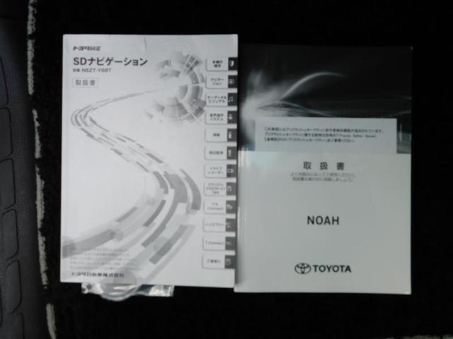 ハイブリッドSi ダブルバイビー フルセグ メモリーナビ DVD再生 バックカメラ 衝突被害軽減システム ETC ドラレコ 両側電動スライド LEDヘッドランプ 乗車定員7人 3列シート ワンオーナー アイドリングストップ(21枚目)