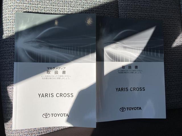 ヤリスクロス ハイブリッドZ フルセグ ミュージックプレイヤー接続可 バックカメラ 衝突被害軽減システム ETC ドラレコ LEDヘッドランプ ワンオーナー 記録簿(22枚目)