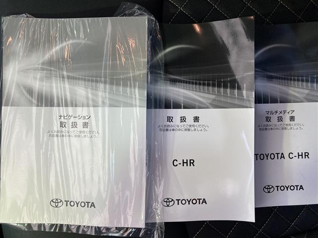 Ｃ－ＨＲ Ｇ　モード　ネロ　セーフティプラスＩＩＩ　フルセグ　ミュージックプレイヤー接続可　バックカメラ　衝突被害軽減システム　ＥＴＣ　ドラレコ　ＬＥＤヘッドランプ　ワンオーナー　記録簿（22枚目）