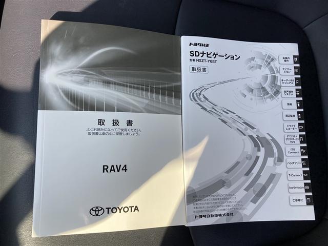 ＲＡＶ４ ハイブリッドＧ　４ＷＤ　フルセグ　メモリーナビ　ＤＶＤ再生　バックカメラ　衝突被害軽減システム　ＥＴＣ　ドラレコ　ＬＥＤヘッドランプ　ワンオーナー（23枚目）