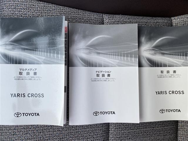 ヤリスクロス ハイブリッドZ ミュージックプレイヤー接続可 バックカメラ 衝突被害軽減システム ETC ドラレコ LEDヘッドランプ ワンオーナー 記録簿(23枚目)
