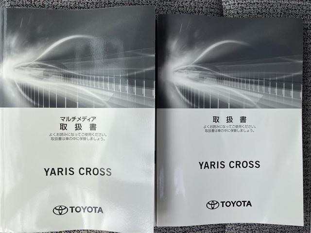 ヤリスクロス Ｚ　ＤＶＤ再生　ミュージックプレイヤー接続可　バックカメラ　衝突被害軽減システム　ＥＴＣ　ドラレコ　ＬＥＤヘッドランプ　ワンオーナー　記録簿（23枚目）