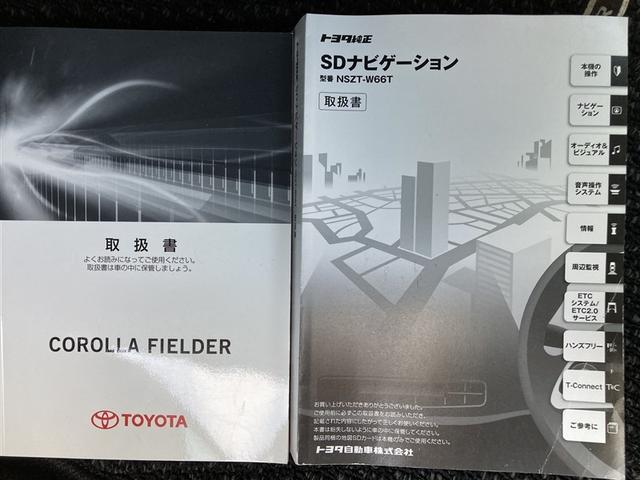 カローラフィールダー ハイブリッドＧ　ダブルバイビー　フルセグ　メモリーナビ　ＤＶＤ再生　バックカメラ　衝突被害軽減システム　ＥＴＣ　ドラレコ　ＬＥＤヘッドランプ　ワンオーナー　記録簿（24枚目）