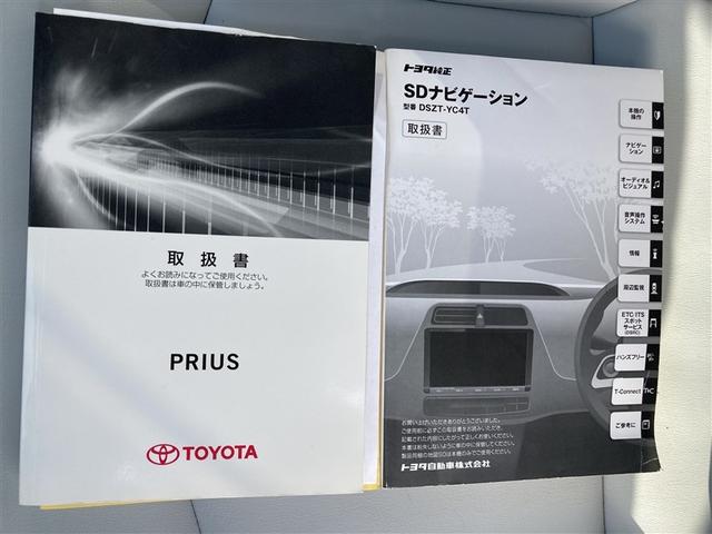 プリウス Ａツーリングセレクション　４ＷＤ　フルセグ　メモリーナビ　ＤＶＤ再生　バックカメラ　衝突被害軽減システム　ＥＴＣ　ドラレコ　ＬＥＤヘッドランプ　フルエアロ　記録簿（27枚目）