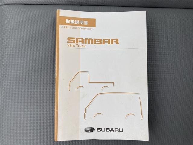 サンバートラック ＴＢ　４ＷＤ　ワンオーナー　記録簿（14枚目）