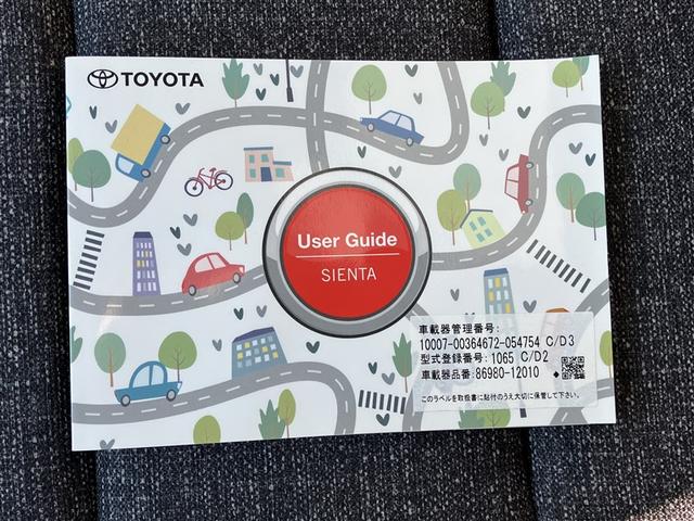 シエンタ ハイブリッドＺ　フルセグ　バックカメラ　衝突被害軽減システム　ＥＴＣ　両側電動スライド　ＬＥＤヘッドランプ　ワンオーナー　記録簿（25枚目）