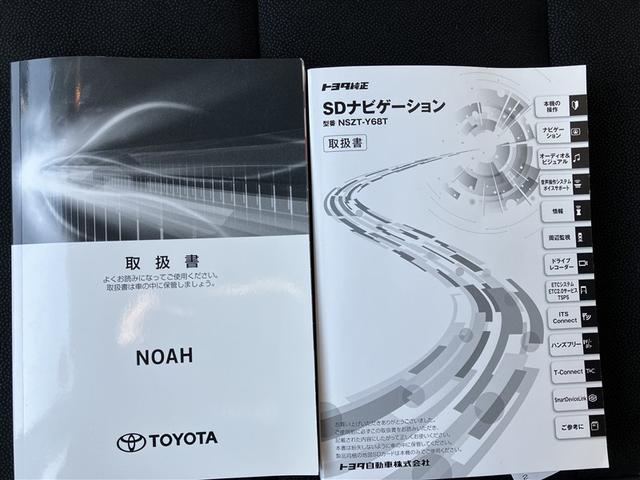 ノア Ｓｉ　ダブルバイビーＩＩ　フルセグ　メモリーナビ　ＤＶＤ再生　後席モニター　バックカメラ　衝突被害軽減システム　ＥＴＣ　ドラレコ　両側電動スライド　ＬＥＤヘッドランプ　ウオークスルー　乗車定員７人　３列シート　ワンオーナー（25枚目）