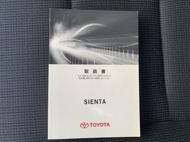 シエンタ Ｇ　フルセグ　メモリーナビ　ＤＶＤ再生　バックカメラ　衝突被害軽減システム　ＥＴＣ　ドラレコ　両側電動スライド　ウオークスルー　乗車定員７人　３列シート　ワンオーナー　記録簿（22枚目）
