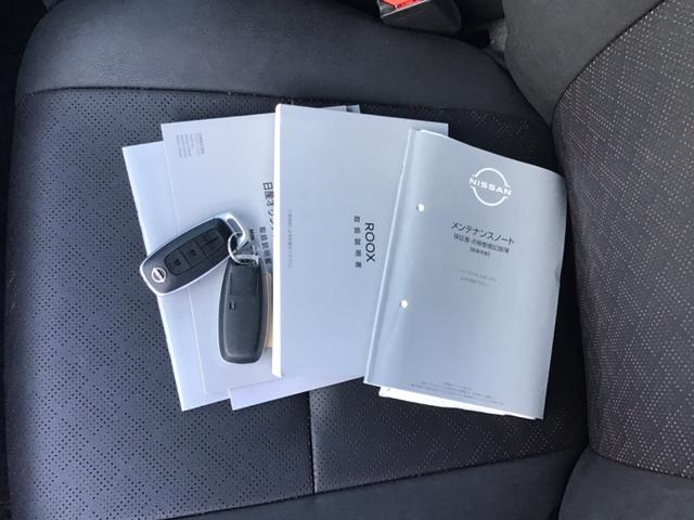 ルークス ハイウェイスター　Ｇターボプロパイロットエディション（39枚目）