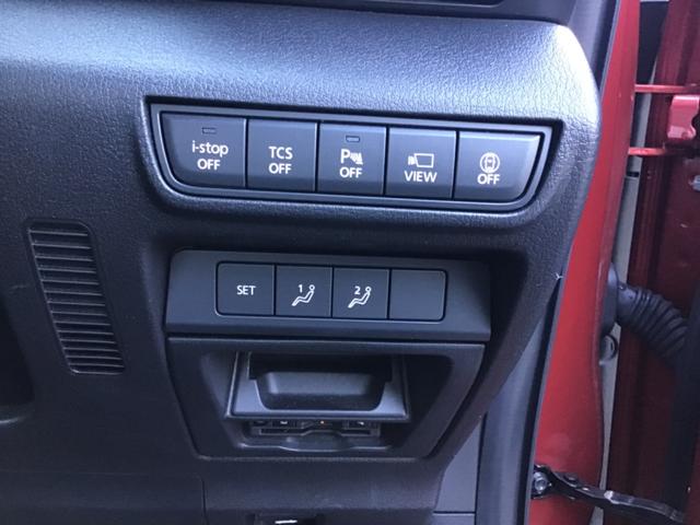 ＭＸ－３０ 　２．０インダストリアル（16枚目）