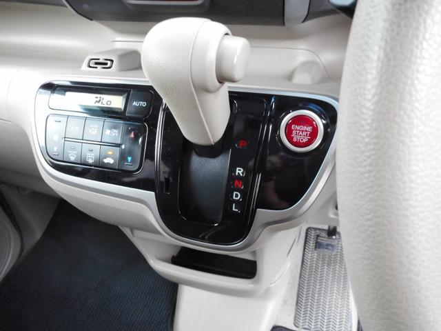 G・Lパッケージ HONDAGathers純正ナビ スマートキー プッシュスタート 14インチアルミホイール 電動格納ミラー オートライト 両側スライド片側電動(11枚目)