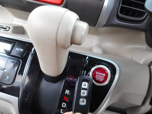 G・Lパッケージ HONDAGathers純正ナビ スマートキー プッシュスタート 14インチアルミホイール 電動格納ミラー オートライト 両側スライド片側電動(20枚目)