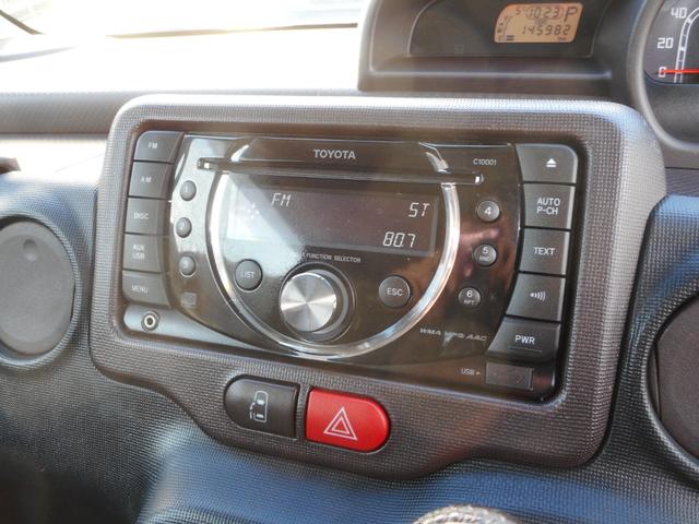 G ETC 電動スライドドア アルミホイール オートライト キーレスエントリー 電動格納ミラー シートヒーター CVT 衝突安全ボディ ABS ESC CD エアコン(7枚目)