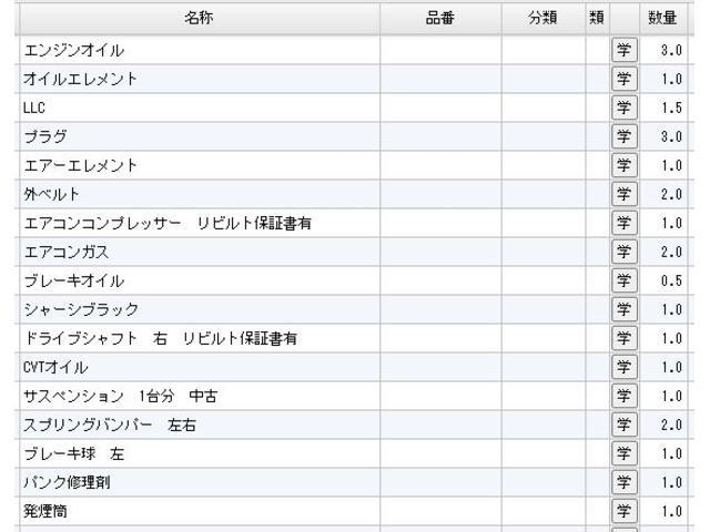 X ETC ナビ スマートキー ベンチシート CVT 盗難防止システム ABS CD アルミホイール 衝突安全ボディ エアコン パワーステアリング(3枚目)
