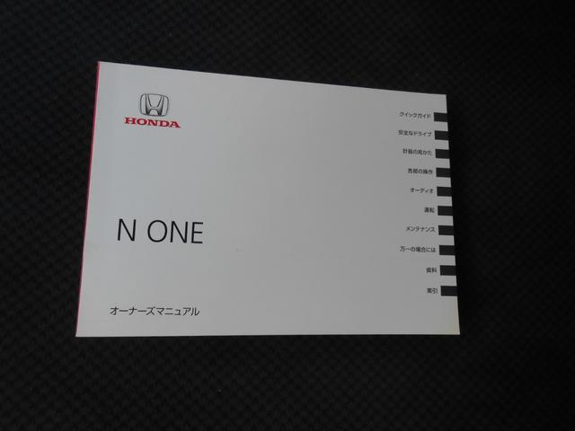 ホンダ Ｎ－ＯＮＥ