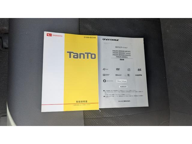 タント カスタムＸ　トップエディションＳＡＩＩ　ＥＴＣ　バックカメラ　両側スライド・片側電動　ナビ　衝突被害軽減システム　オートライト　ＬＥＤヘッドランプ　スマートキー　アイドリングストップ　電動格納ミラー　ベンチシート　ＣＶＴ　盗難防止システム（69枚目）