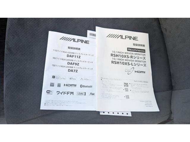 アルファード ２４０Ｓ　プライムセレクションＩＩ　ＥＴＣ　バックカメラ　クリアランスソナー　両側電動スライドドア　オートライト　ＨＩＤ　電動リアゲート　スマートキー　電動格納ミラー　後席モニター　３列シート　フルフラット　オットマン　ＣＶＴ（69枚目）