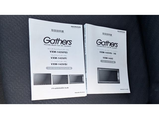 N-BOXカスタム G ターボSSパッケージ ETC バックカメラ 両側電動スライドドア ナビ オートクルーズコントロール オートライト HID スマートキー アイドリングストップ 電動格納ミラー ベンチシート CVT 盗難防止システム(31枚目)