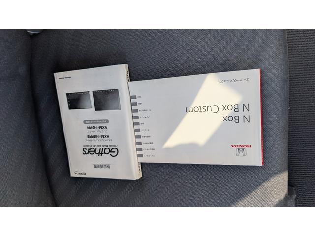 Ｎ－ＢＯＸカスタム Ｇ　ターボＳＳパッケージ　ＥＴＣ　バックカメラ　両側電動スライドドア　ナビ　オートクルーズコントロール　ＨＩＤ　スマートキー　アイドリングストップ　電動格納ミラー　ベンチシート　ターボ　ＣＶＴ　盗難防止システム　ＡＢＳ（65枚目）