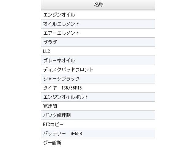 Ｎ－ＢＯＸカスタム Ｇ・Ｌターボホンダセンシング　ＥＴＣ　バックカメラ　両側電動スライドドア　ナビ　オートクルーズコントロール　レーンアシスト　衝突被害軽減システム　オートライト　ＬＥＤヘッドランプ　スマートキー　アイドリングストップ（12枚目）