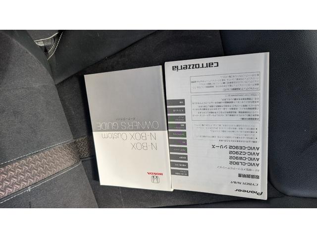 Ｎ－ＢＯＸカスタム Ｇ・Ｌターボホンダセンシング　ＥＴＣ　バックカメラ　両側電動スライドドア　ナビ　オートクルーズコントロール　レーンアシスト　衝突被害軽減システム　オートライト　ＬＥＤヘッドランプ　スマートキー　アイドリングストップ（68枚目）