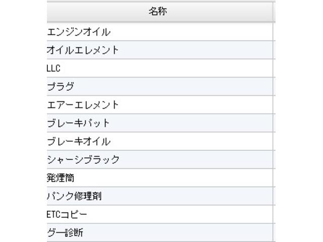 タント カスタムＸ　ワンオーナー　ＥＴＣ　バックカメラ　両側スライド・片側電動　ナビ　オートライト　ＬＥＤヘッドランプ　スマートキー　アイドリングストップ　電動格納ミラー　ベンチシート　ＣＶＴ　盗難防止システム（16枚目）