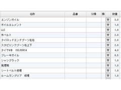 整備済み車両で安心です！ 6