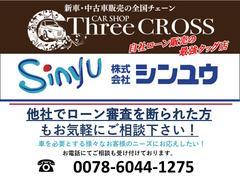 お得な購入キャンペーン展開中☆　ネット予約でご来店、ご成約のお客様にもれなくエンジンオイルサービス券進呈中☆詳しくは店舗詳細画面をチェック☆☆ 2