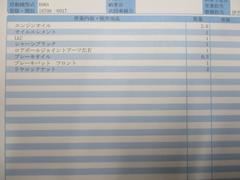 すぐにご来店頂けない場合や遠方にお住まいの方、車両状態の詳細が知りたい方はお気軽にご連絡下さい♪ 6