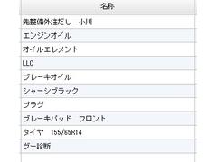 ����ĺ���ޤ�������ͭ�񤦤������ޤ�����������Ź����ĺ�����ºݤˤ����ˤʤä�ĺ����ФȻפ��ޤ��������ͤ���Τ�Ϣ���򥹥��åհ�Ʊ������ꤪ�Ԥ����Ƥ���ޤ� 6