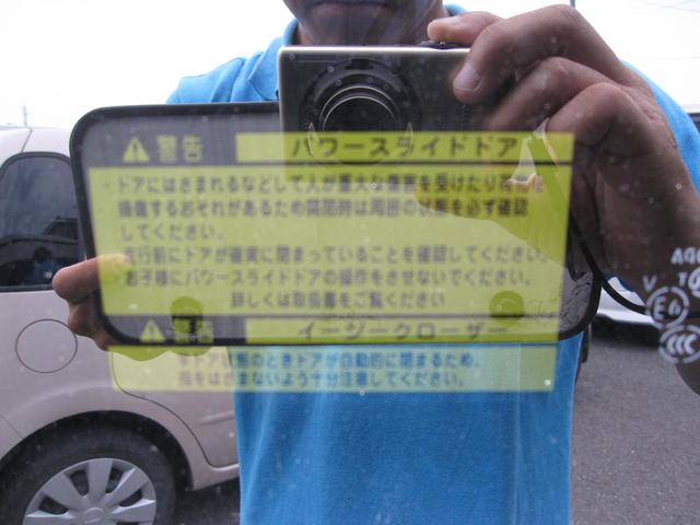 グランドキャビン 純正ナビ フルセグ バックカメラ パワースライドドア 社外テール 社外ドアミラー ETC 純正17インチAW キーレス(18枚目)