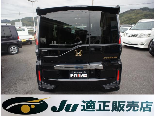 スパーダ ホンダセンシング 純正9インチナビ フルセグ 両側パワースライドドア ETC バックカメラ 9インチフリップダウンモニタ ステアリングリモコン ゴールドエンブレム スマートキー(3枚目)