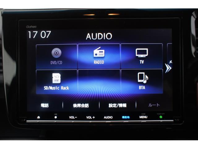 スパーダ ホンダセンシング 純正9インチナビ フルセグ 両側パワースライドドア ETC バックカメラ 9インチフリップダウンモニタ ステアリングリモコン ゴールドエンブレム スマートキー(12枚目)