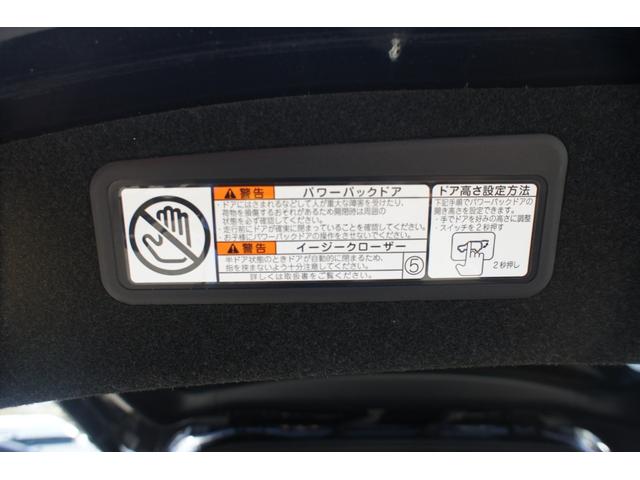 プレミアム アドバンスドパッケージ 純正ナビ フルセグ パノラミックビューモニタ ドライブレコーダー パワーバックドア 衝突軽減ブレーキ ビルトインETC スマートキー(38枚目)