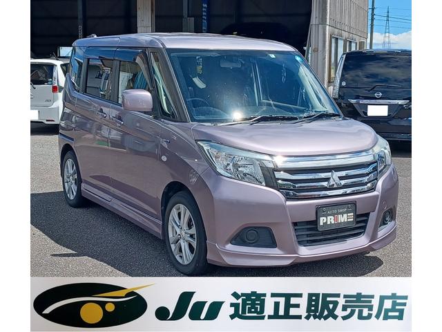 ハイブリッドMZ ナビパッケージ 左側パワースライドドア 衝突軽減ブレーキ クルーズコントロール シートヒーター レーンキープアシスト スマートキー(6枚目)