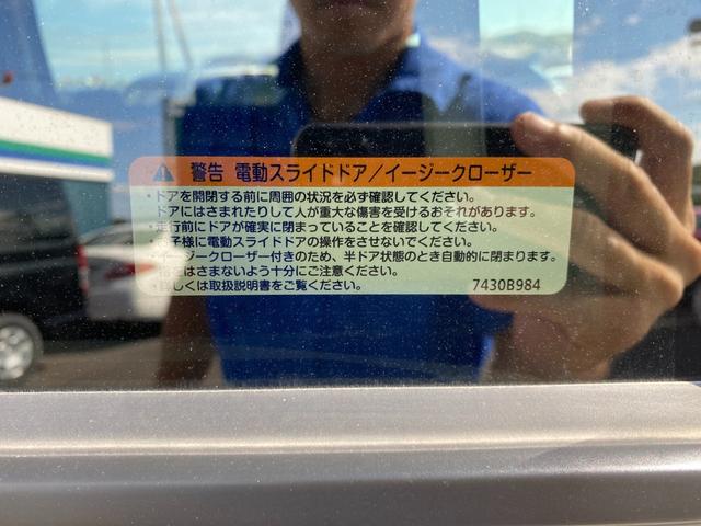 P ディーゼル車 純正ナビ フルセグ 全方位カメラ 両側パワースライドドア フリップダウンモニタ ETC 衝突軽減ブレーキ ドライブレコーダー シートヒーター スマートキー(39枚目)