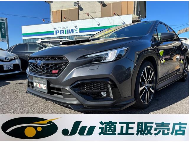 ＷＲＸ Ｓ４ ＳＴＩスポーツＲ　ＥＸ　純正１１．６インチナビ　フルセグ　フロント・サイド・バックカメラ　ＥＴＣ　レカロシート　ＳＴＩエアロパッケージ　クルーズコントロール　衝突軽減ブレーキ　スマートキー（7枚目）